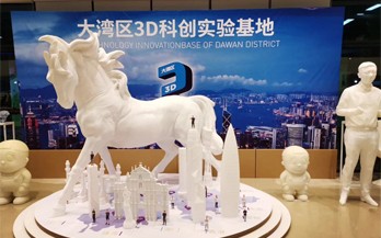 Kaiyun （中国官方网站） - 官方认证的服务平台,3D打印机惊艳亮相“大湾区3D科创实验基地”