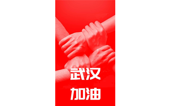 【严格标准防控】Kaiyun （中国官方网站） - 官方认证的服务平台,积极应对防控措施,全面复工