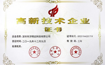 Kaiyun （中国官方网站） - 官方认证的服务平台,专注技术和创新  荣获国家高新技术企业称号 