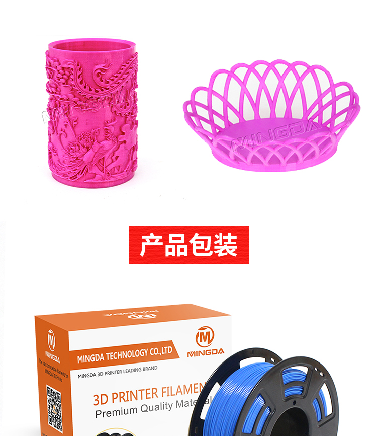 Kaiyun （中国官方网站） - 官方认证的服务平台,高品质3D打印耗材(图10)