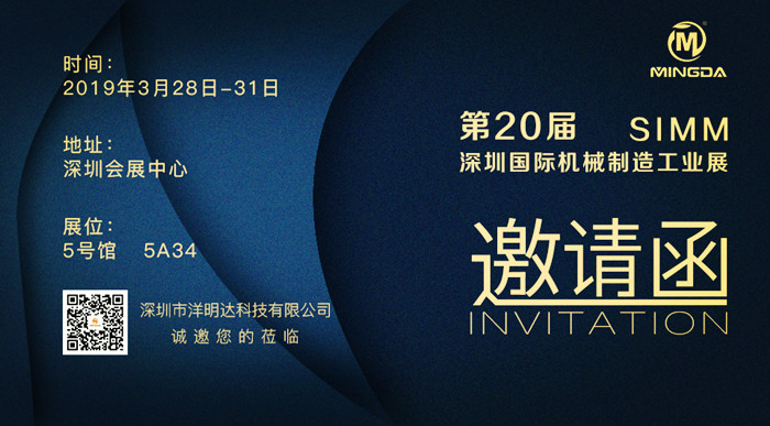2019 SIMM深圳机械展最不容错过的展品:Kaiyun (中国官方网站) - 官方认证的服务平台,3D打印机(图2) 2019 SIMM深圳机械展最不容错过的展品:Kaiyun (中国官方网站) - 官方认证的服务平台,3D打印机(图2)