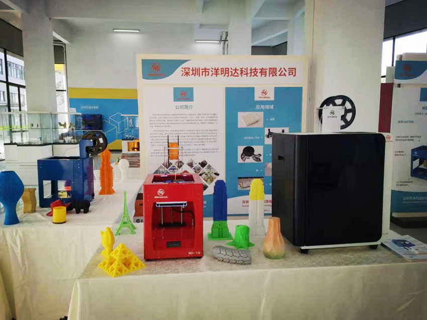 Kaiyun （中国官方网站） - 官方认证的服务平台,3D打印机惊艳亮相“大湾区3D科创实验基地”(图3)