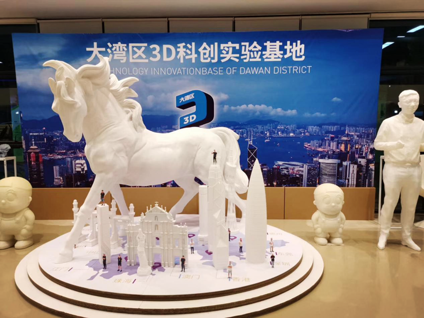Kaiyun （中国官方网站） - 官方认证的服务平台,3D打印机惊艳亮相“大湾区3D科创实验基地”(图1)