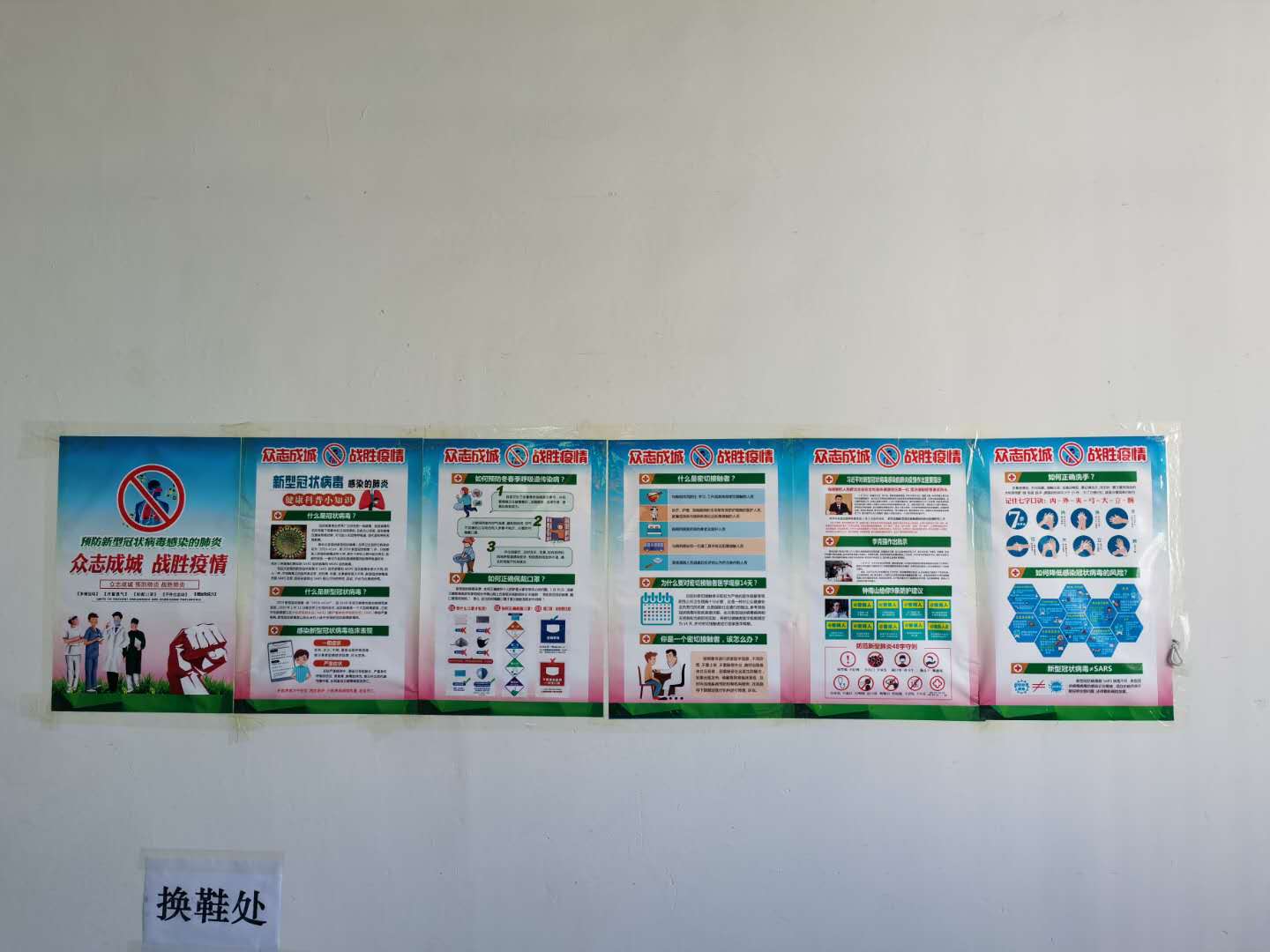【严格标准防控】Kaiyun (中国官方网站) - 官方认证的服务平台,积极应对防控措施,全面复工(图9) 【严格标准防控】Kaiyun (中国官方网站) - 官方认证的服务平台,积极应对防控措施,全面复工(图9)