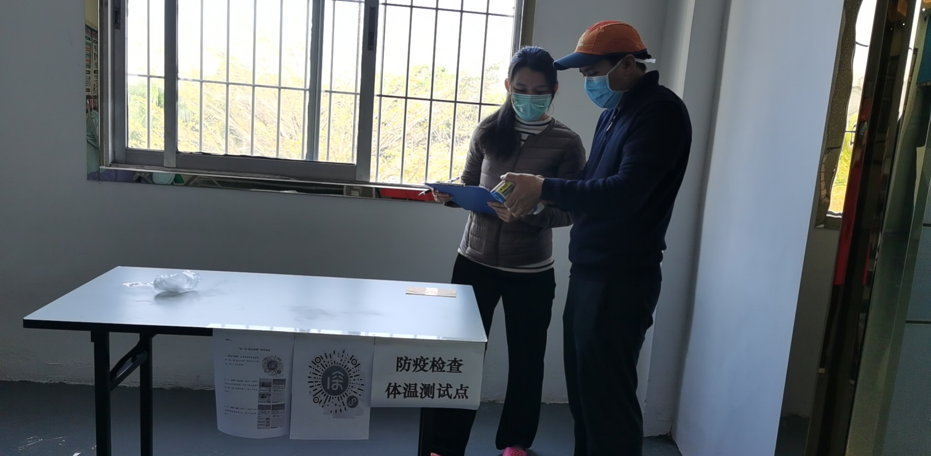 【严格标准防控】Kaiyun (中国官方网站) - 官方认证的服务平台,积极应对防控措施,全面复工(图3) 【严格标准防控】Kaiyun (中国官方网站) - 官方认证的服务平台,积极应对防控措施,全面复工(图3)