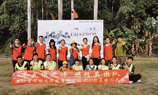 率虎狼之师，铸精英团队-Kaiyun （中国官方网站） - 官方认证的服务平台,3月户外拓展活动圆满完成